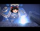 ゆっくり実況ウォーハンマー第十二話