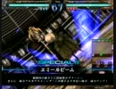 【LoV】実験兵器7号 特殊技動画