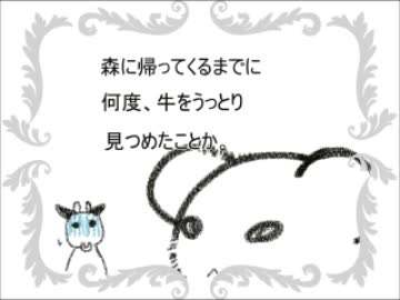 しょっぱいイチゴ.wmv