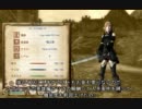 【OBLIVION】ミニマム勇者の冒険記　その１９