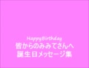 Dearみみて