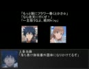 とある戦符の決闘魔物28話コメント返答