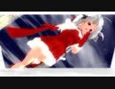 【MMD】X'masに大遅刻したけど…銀次郎に[Winter Alice]