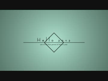 Hello 2012 by KINO