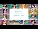 七彩ボタン／765PRO ALLSTARS （おまけ付）
