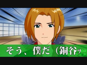 【A列車で行こう9】ニコニコ鉄道VS愛増急行電鉄 vol.4【アイドルマスター】