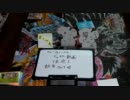 遊戯王デュエル動画《未定》新年Part1