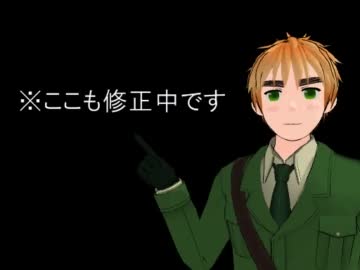 【APヘタリアMMD】悪友でテクノブレイク(未完成)【モーション修正中】