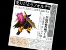 ロックマン７を実況プレイpart_4