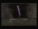 【単発】三十路の女がサンプル回収してくる  ADA THE SPY実況 中編