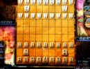 ド田舎生まれが天下一将棋会2をプレイ13
