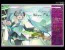 【歌ってみた】やさぐれ鬱フィが『メルト』を歌ってみた♪