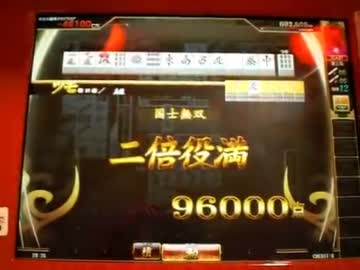 【２０１１】麻雀格闘倶楽部【和了集】