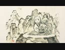 【中華風】螭吻～Chiwen【鏡音レンオリジナル曲】