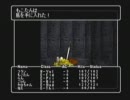 【実況】ウィザードリィエンパイアⅡ～王女の遺産～をやってみた　part12