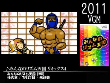 ゲーム音楽で振り返る2011年 その2