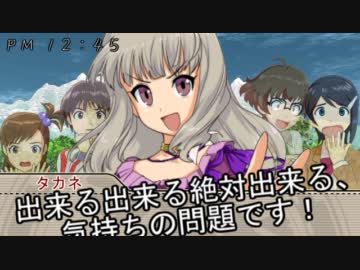 【卓M@s】ルキスラで輝くアイドルたち・セッション6-4【SW2.0】