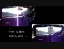 岡山国際サーキット ロードスターで走ってみた 20111 ベストラップ比較