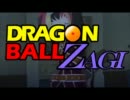 ドラゴンボールZAGI【テイルズ】【ザギさん】