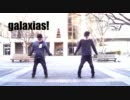 galaxias!を踊ってみた【てぃ☆イン！】