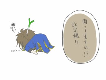 【戦国BASARA】武将から年賀状が届きました～2012～【手描き】