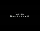 【XBOX360】盾の投げナイフまとめ01【CoD:MW3】