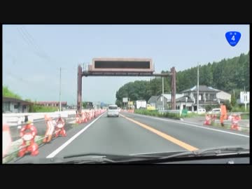 本州東日本を1周してみた Part.14　【栃木】