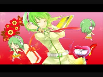 【GUMI】真っ赤なキモチ【オリジナル曲】