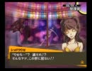 暇な大学生の「ペルソナ４」初プレイ実況part47