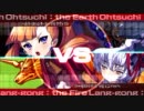 家庭用アルカナハート3 10本先取ガチ【ジャッカルvsKAKO】 1/3