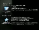 CoD:MW3ド初心者用に中級者がPerkをまとめてみた