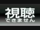 戦激超・戦烈・戦熱!!ろきつえ燃