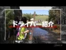 2012 開幕直前!WRCナビ 2/2