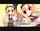 俺の彼女のウラオモテ 先行CM