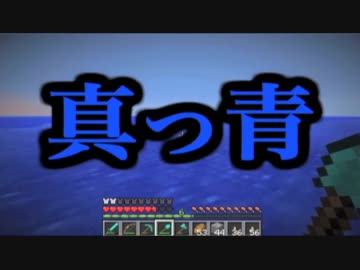 【Minecraft】マイクラで新世界の神となる Part:16【実況プレイ】