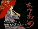 メタルギアやらず嫌いだった人が３を経てMGSを実況Chapter-014