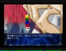 【実況】続・実況探偵悠　おれらの推理ノート ファイル13【此花3】