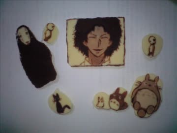 【痛チョコ】大晦日が誕生日の彼を祝ってみた【出遅れた】