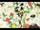 【僕なりに】指切り【がむばって歌った】