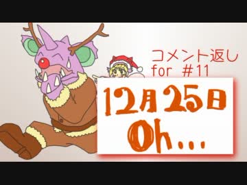 【ポケモン】毒パ＠テマシラ対戦記#12【実況】