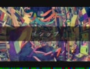 【歌ってみた】ゴシップ【ひょっとこ】