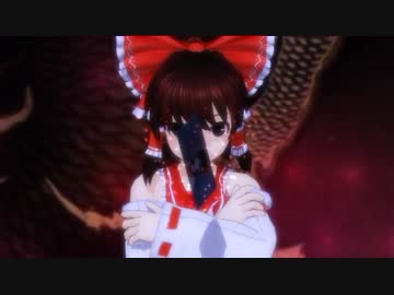 【東方】　霊夢さんのハイカラなポーズ　【ペルソナ４ＥＤパロ】