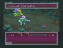 休日に予定がない私がブレスオブファイア2を初見実況プレイ5