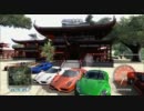 【TDU】ぬるぽくらぶ2012年初詣の巻