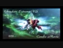 ガンダム ExtremeVS. Combo Movie