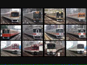 迷列車で行こう　阪急阪神編　～その十六　乗ってからのお楽しみ☆～