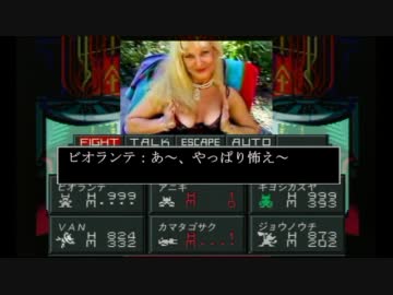 真・歪神転生II　本格的 救性主（メシア）