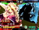 【三国志大戦3】　甘ちゃんと一緒に覇者を維持　Part9　【VS4枚臥龍】