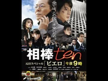 相棒元日spより Dream A Little Dream Of Me ニコニコ動画