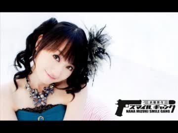 水樹奈々 スマイルギャング 第509回